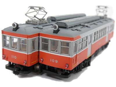 MODEMO NT44 箱根登山鉄道 モハ2形（2両セット） 公式]鉄道模型(NT44箱根