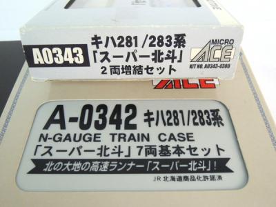 MICRO ACE A-0342 A-0343 キハ281 283系 スーパー北斗 7両 基本