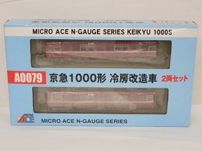 マイクロエース A0079 京急 1000形 冷房改造車 Nゲージの新品/中古販売