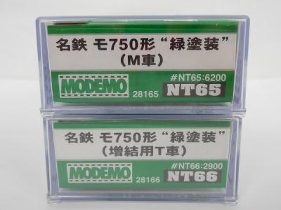 MODEMO NT65/66 名鉄 モ750形 緑塗装の新品/中古販売 | 1208874 | ReRe