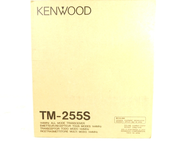 KENWOOD TM-255S 144MHz 40W アマチュア 無線機-