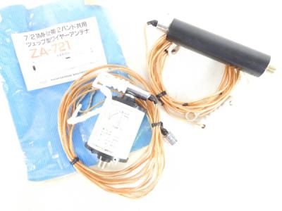 高評価 Za 721h 7 21mhz帯2バンド共用ツェップ型ワイヤーアンテナ サガ電子 無線 トランシーバー用アクセサリー