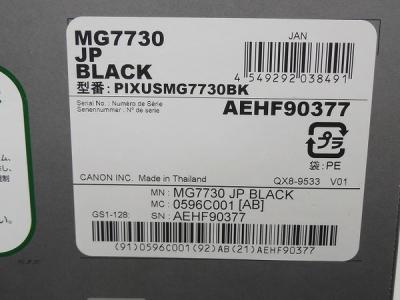 Canon キヤノン PIXUS PIXUS MG7730 BK インクジェットプリンタ ブラック