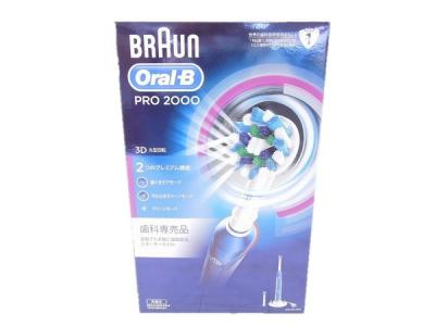 電 BRAUN ブラウン Pro2000 電動歯ブラシ 歯磨き ブラッシング
