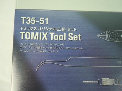 TOMIX T35-51 オリジナル工具セットの新品/中古販売 | 1213168 TOMIX T35-51 オリジナル工具セットの新品/中古販売 | 1213168
