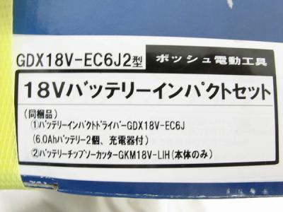 BOSCH GDX18V-EC6J2 ボッシュ インパクト ドライバー & チップソー