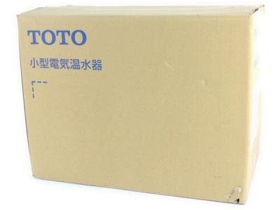 TOTO 小型電気温水器 REW06A1B1H 湯ぽっと