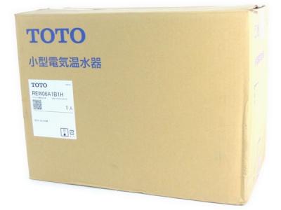 TOTO 小型電気温水器 REW06A1B1H 湯ぽっと