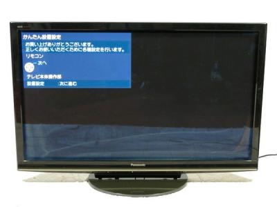 プランと料金 パナソニック TH-P50R1(42インチ以上60インチ未満)の新品/中古 液晶テレビ