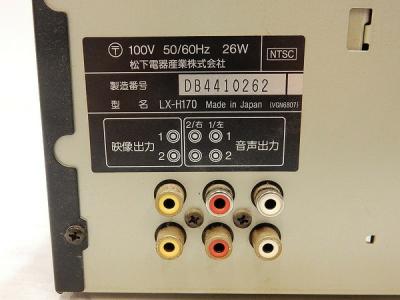 LaserDisc Database - Hardware - Panasonic - LX-H170