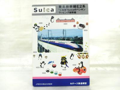 KATO Nゲージ 東北新幹線E2系 ご当地 Suicaのペンギン ラッピング新幹線 10両セットの新品/中古販売 | 1214372 |  ReRe[リリ]