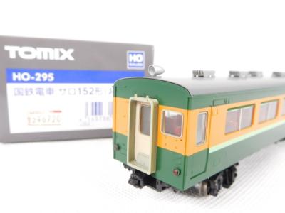 HO-295 国鉄電車　サロ152形（非冷房） 国鉄電車 サロ152形（非冷房）｜製品情報｜製品検索｜鉄道模型