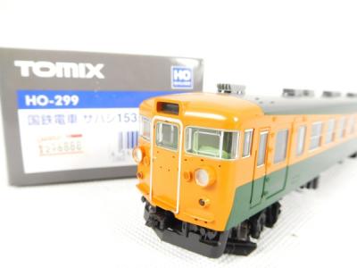 TOMIX HO-299 国鉄電車 サハシ153形 非冷房 客車 HOゲージ 鉄道模型