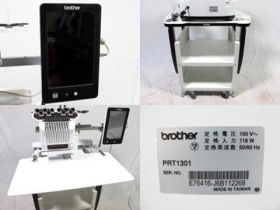 brother 刺しゅうミシン専用スタンド　VRPRNSTD