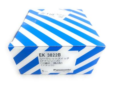 Panasonic シークレットスイッチ EK3822B 電気錠 鍵の新品/中古販売
