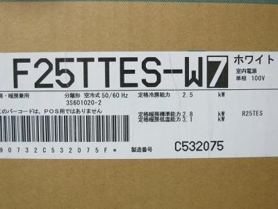 DAIKIN ルームエアコン 8畳用 Eシリーズ S25TTES-W (F25TTES-W R25TES