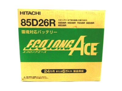 日立 環境対応バッテリー エコロングエース 85D26R BS9