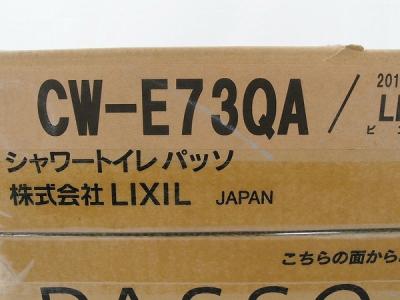 LIXIL CW-E73QA (温水便座、ウォシュレット)の新品/中古販売 | 1216318