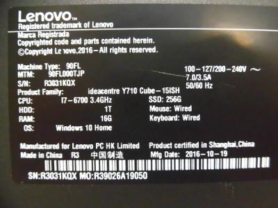 LENOVO 90FL000TJP(パソコン)の新品/中古販売 | 1216059 | ReRe[リリ]