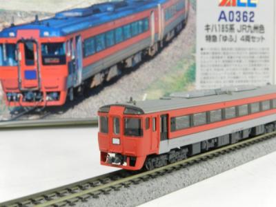 マイクロエース A-0362 キハ185系 JR 九州色 特急 ゆふの新品