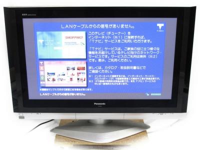 Panasonic VIERA PX500 TH-42PX500 大幅値下げ‼️ Panasonic VIERA PX500 TH-42PX500 大幅値下げ‼️