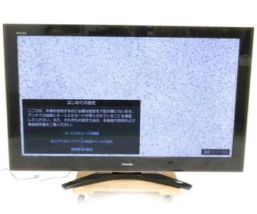 TOSHIBA 東芝 REGZA 55Z9000 液晶テレビ 55V型