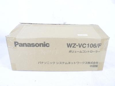 Panasonic ボリュームコントローラ WZ-VC106/F 20個 セットの新品/中古