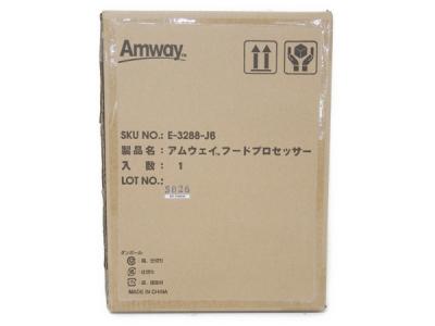 Amway アムウェイ E-3288-J6 フードプロセッサー