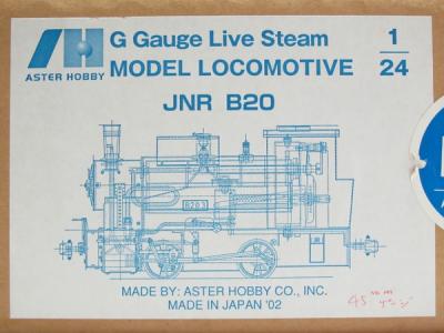 アスターホビー JNR B20 1番ゲージ 45mm 鉄道 模型 蒸気機関車の新品 