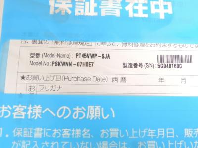 株式会社東芝 PT45VWP-SJA(パソコン)の新品/中古販売 | 1076488 | ReRe