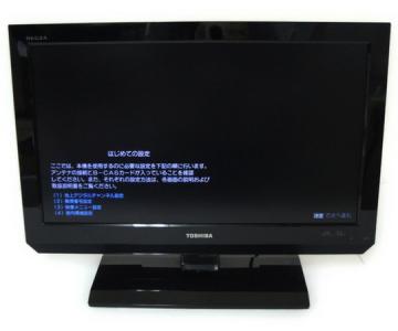 TOSHIBA 東芝 REGZA 液晶テレビ 22B3(K) 22型 LED高画質 留守録