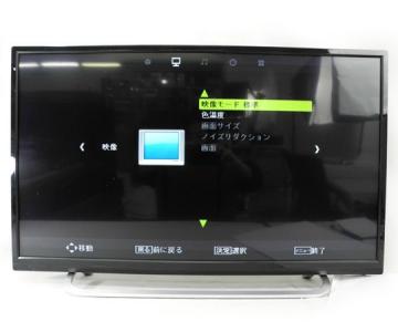レボリューション ZM-TV0032(テレビ、映像機器)の新品/中古販売