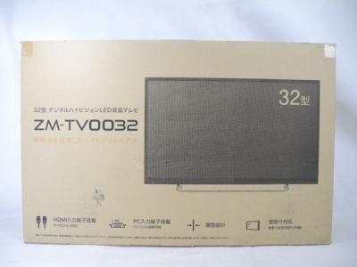 液晶テレビ　レボリューション ZM-TV0032 本日限定値下価格 楽天市場】液晶テレビ zm－tv0032の通販