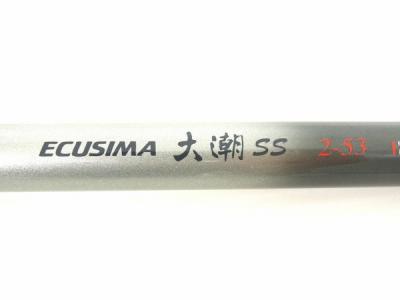 リョービ イクシマ 大潮 5-53 | Shop at Mercari from Japan