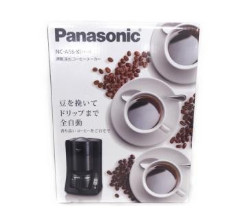 Panasonic パナソニック NC-A56-K 沸騰浄水コーヒーメーカー 全自動タイプ ブラック