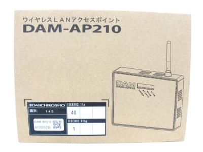 DAIICHIKOSHO DAM-AP210 ワイヤレスLANアクセスポイント カラオケDAM アクセスポイント DAM-AP210