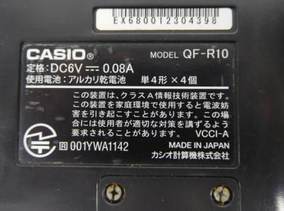 CASIO QF-R10(パソコン)の新品/中古販売 | 1221191 | ReRe[リリ]