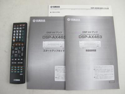 ヤマハ DSP-AX463 (S)(AVアンプ)の新品/中古販売 | 289298 | ReRe[リリ]