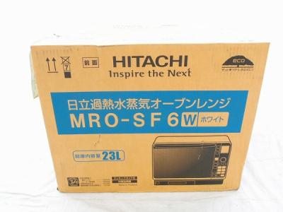 日立アプライアンス MRO-SF6 W(電子レンジ)の新品/中古販売 | 1106701