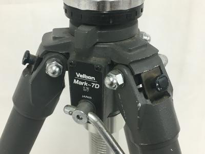 実用品！　ベルボン　Ｍａｒｋ－７Ｄ　ＬＶ　大型三脚＋ＰＨ－２７０Ｄ　マーク７Ｄ Velbon Mark-7D LV(三脚)の新品/中古販売 | 1223560 | ReRe[リリ]