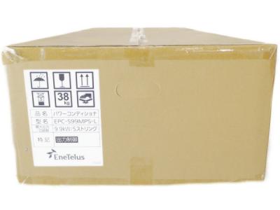 田淵電機 EneTelus EPC-S99MP5-L パワーコンディショナー 単相 9.9kW 出力制御対応 太陽光 設備