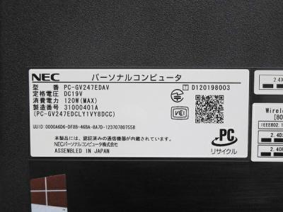 NEC PC-GV247EDAV(デスクトップパソコン)の新品/中古販売 | 1224117 