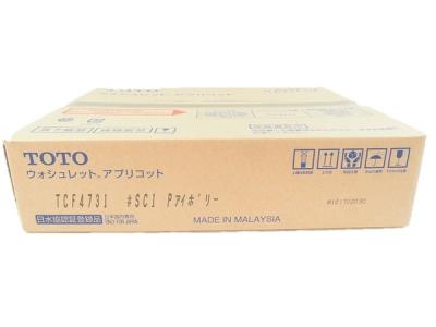 TOTO ウォシュレット アプリコット TCF4731 #SC1 パステルアイボリー