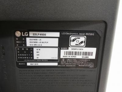 LG Electronics Japan株式会社 22LF4930(液晶テレビ)の新品/中古