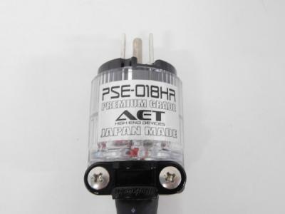 aet PSE-018HR V2 + PSE-320HR | 電源プラグ + IECコネクター