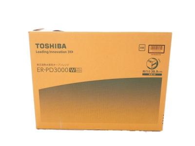 TOSHIBA 東芝 新・石窯ドーム ER-PD3000(W) 過熱水蒸気オーブンレンジ グランホワイト