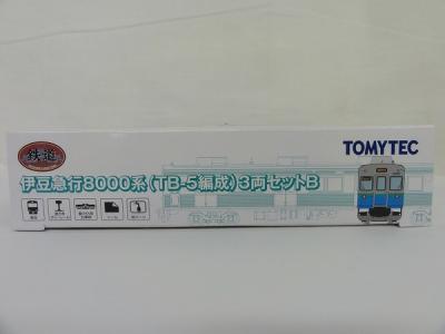 トミーテック　伊豆急行　8000系　(TB-5編成)　3両セットB 鉄道コレクション 伊豆急行 8000系 (TB-5編成) 3両セットB (3両