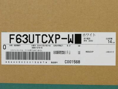 ダイキン S63UTCXP-W (F63UTCXP-W+R63UCXPE)(家電)の新品/中古販売
