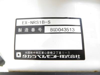 タカラベルモント EX-NRS1B-S (理髪店、美容室)の新品/中古販売
