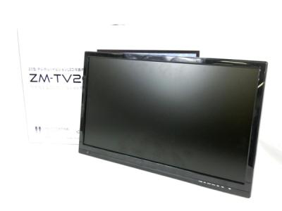 レボリューション ZMTVR3203W 液晶テレビ レボリューション ZMTVR3203W 32インチ 録画機能付き3波